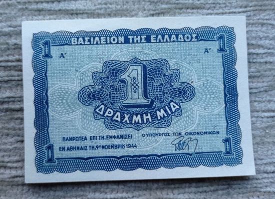 Werty71 ГРЕЦИЯ 1 ДРАХМ 1944 UNC банкнота