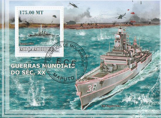 Мозамбик,,Флот,,2009г-1