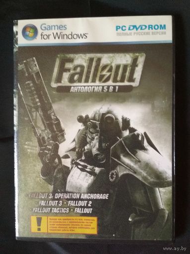 Fallout антология 5 в 1