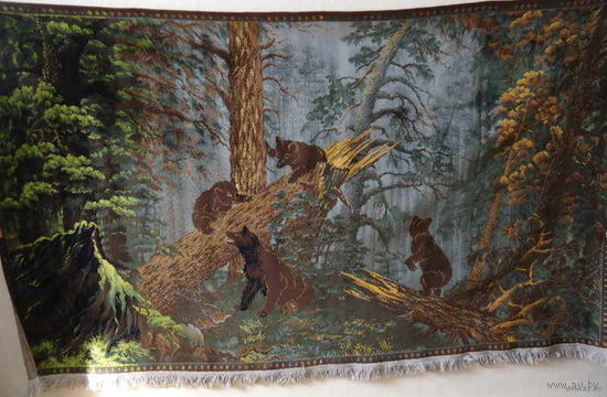 -  Ковёр УТРО В СОСНОВОМ ЛЕСУ 1950-ые Германия Оригинал ! (Знаменитые Медведи)