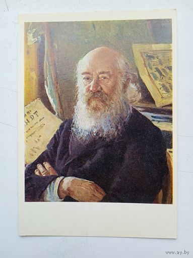 Маковский В. Портрет Д.А. Равинского