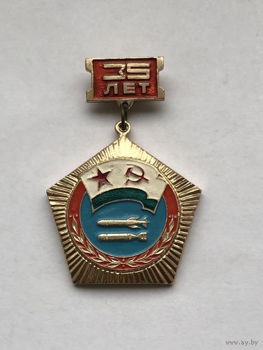 ВМФ 35 лет Арсенал