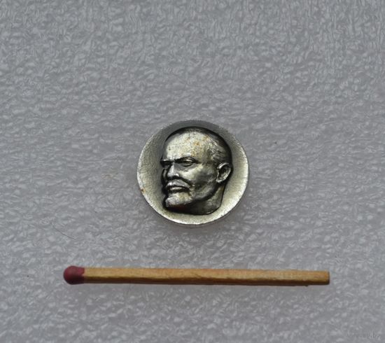 Ленин.