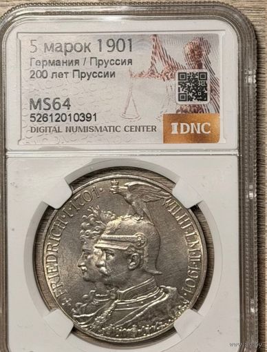 5 марок 1901ms 64 - 200 лет династии, штемпельный блеск