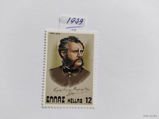 Греция  1979