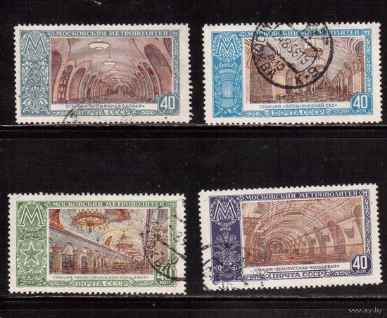СССР-1952, (Заг.1624-1627),  гаш. , Метро(1)