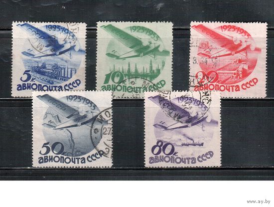 СССР-1934, (Заг.355-359),   гаш.  , с ВЗ , Авиапочта, Самолеты (полная серия)