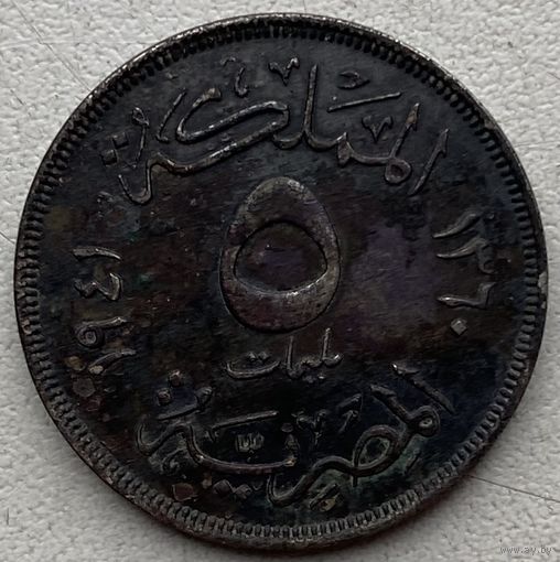 Египет 5 миллим 1941 г.