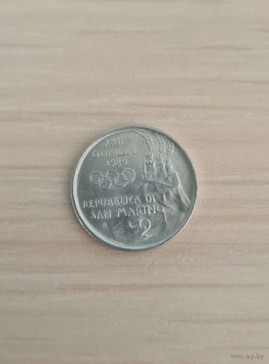 Сан-Марино 2 лиры, 1980, XXII летние Олимпийские Игры, Москва 1980 (Repubblica di San Marino L.2)