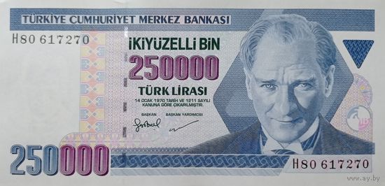Werty71 Турция 250000 Лир 1995 аUNC банкнота 1970