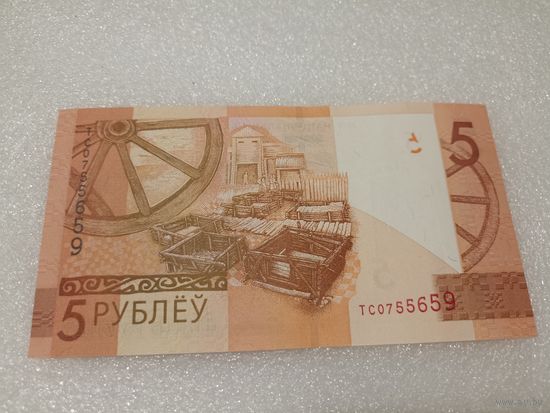 5 рублей 2019 года, серия ТС - UNC. Беларусь, РБ