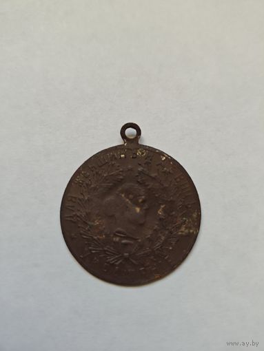 Жетон - украшение для женщин и девиц , царская Россия,до 1917 года.