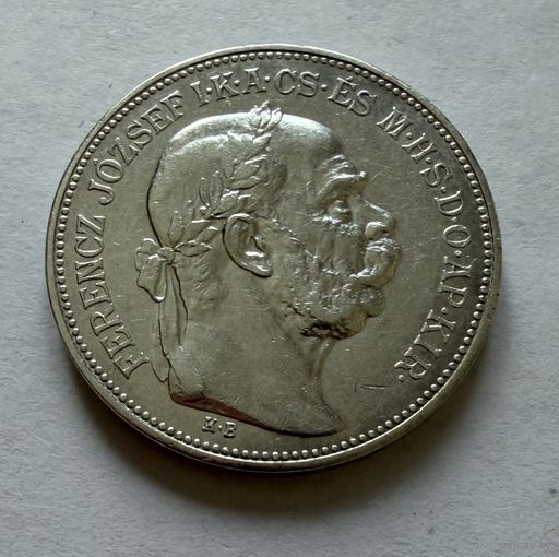 2 кроны 1913 г.  Австро Венгрия.  Серебро