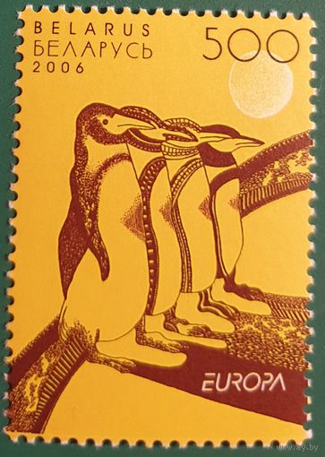 2006 ЕВРОПА 2006. Мир без границ глазами молодежи Беларусь