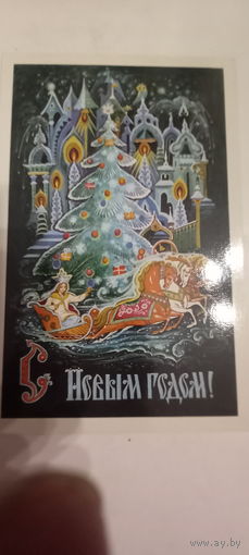 Андрианов С Новым годом!