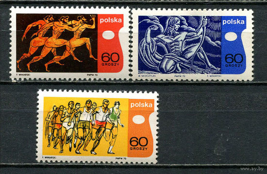 Польша - 1970 - Спорт - [Mi. 2010-2012] - полная серия - 3 марки. MNH.  (Лот 88HL)-T2P6