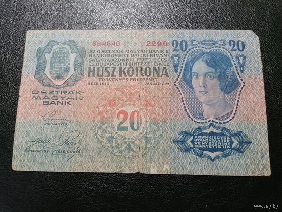 Австро-Венгрия 20 крон 1913
