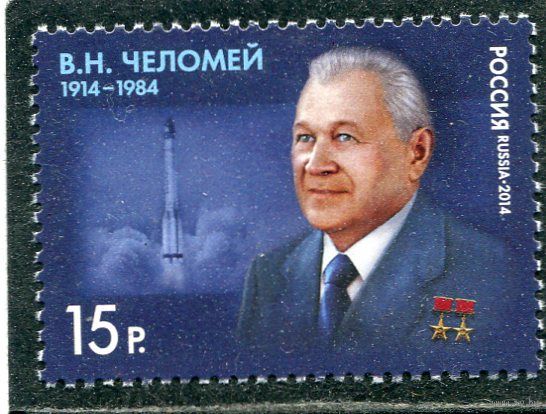 Россия 2014. В.Чаломей