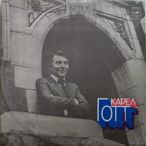 Карел Готт, Карел Готт, LP 1977