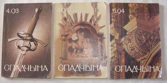 Лот журналов