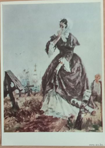 Советская живопись. Ванециан А.В. Иллюстрация "Повести Белкина" 1971