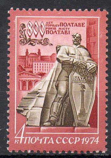 800 лет Полтаве СССР 1974 год (4373) серия из 1 марки