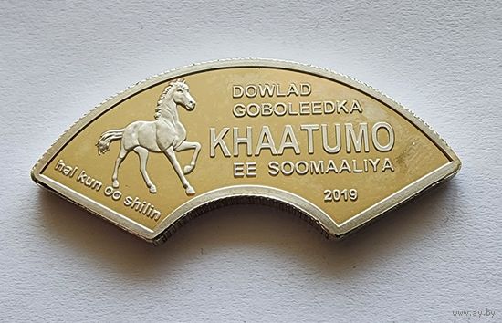 Сомалийское Государство Хатумо 1000 шиллингов 2019 г. Жирафы
