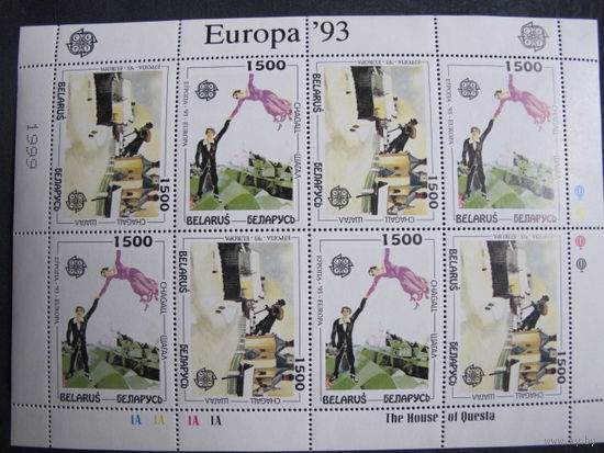 Марки Беларуси ##37-38. МЛ М.Шагал. Прогулка. Над Витебском