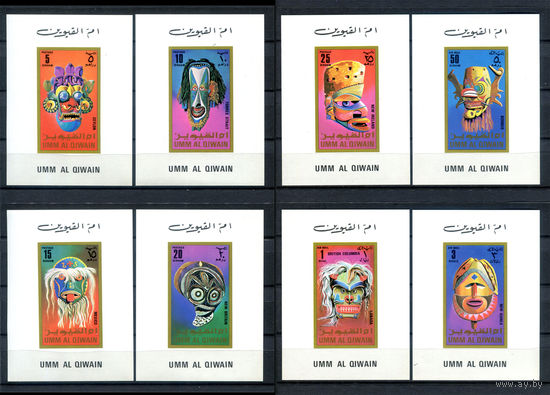 Умм-эль-Кайвайн - 1972г. - Маски - полная серия, MNH [Mi 644-651] - 8 мини блоков