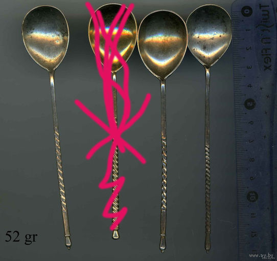 Царизм ложечки чайные 84 резьба ,позолота. 37гр