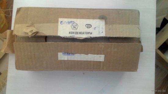 Конденсаторы К75-10 К75-10В 10мкф 10mkf 250в 10 мкф 250 в 250v