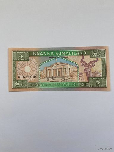 5 шиллингов СомалиЛэнд