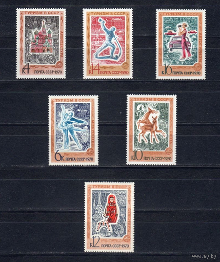 СССР 1970 Иностранный туризм сер 6 мар ** Св. # 3937-3942