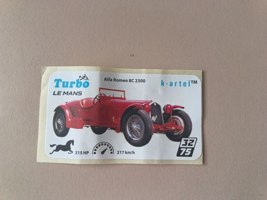 Наклейка Turbo Le Mans Турбо Ле-Ман  номер 32