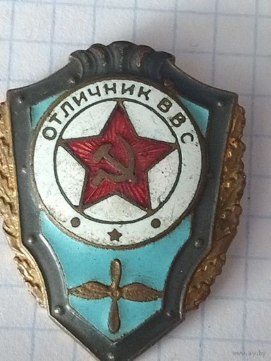 Отличник ввс