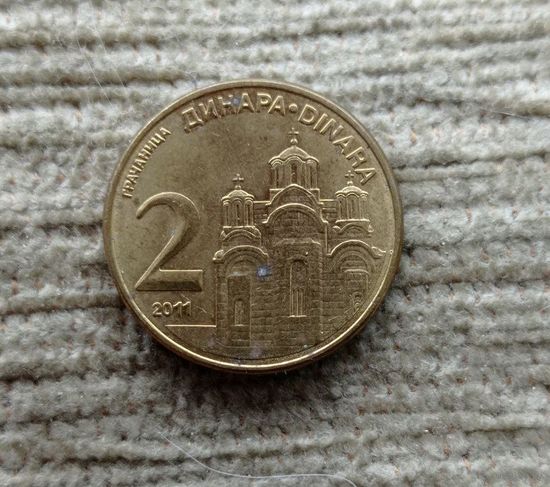 Werty71 Сербия 2 динара 2011