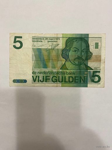 Нидерланды Голландия - 5 гульденов 1973 год 10 цифр-0901