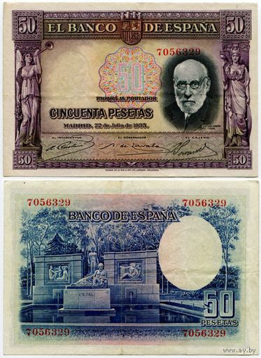 Испания. 50 песет (образца 1935 года, P88)