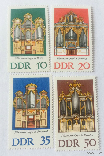ГДР 1976 4м органы серия **