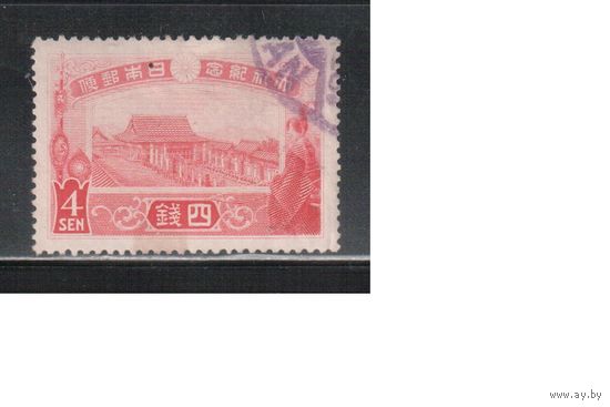 Япония-1915,(Мих.125)  гаш. ,    Архитектура