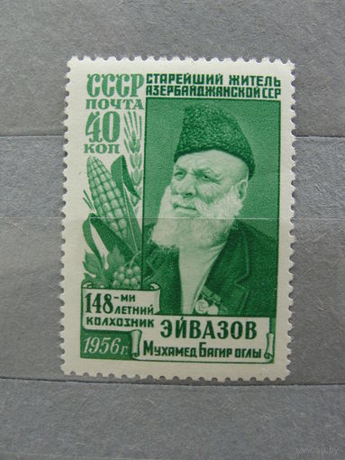 Продажа коллекции с 1 рубля! Чистые почтовые марки СССР РЕДКОСТЬ.
