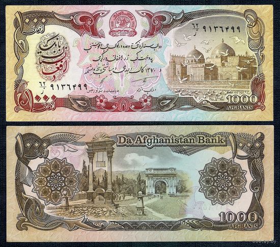 Афганистан 1000 Афгани 1991 год, UNC