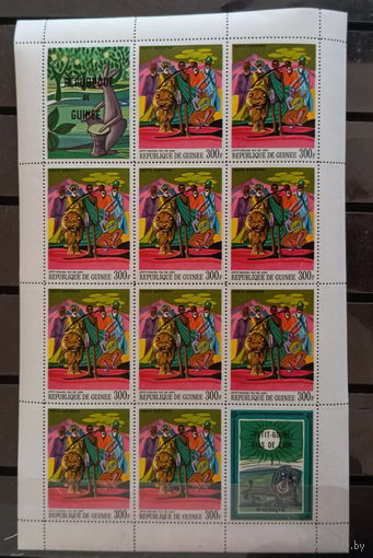 ГВИНЕЯ КУЛЬТУРА ЭТНОГРАФИЯ    MNH