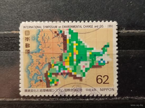 Япония, 1991. Международный симпозиум по изменению окружающей среды
