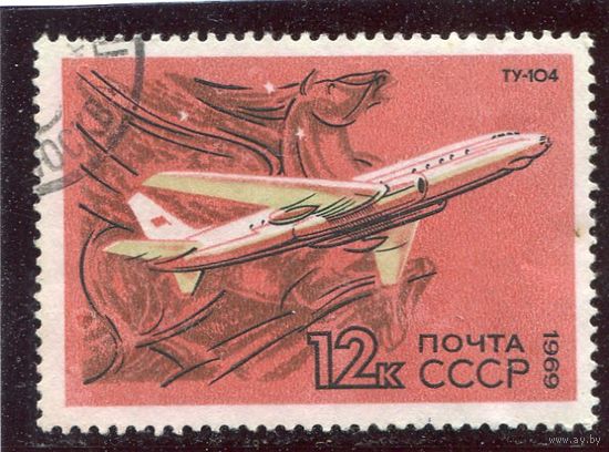 СССР 1969.. Гражданская авиация. ТУ 104.