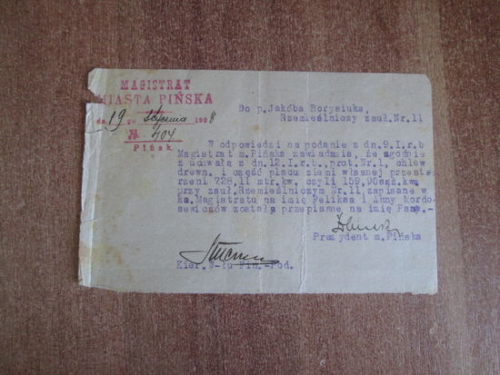 Документ.Польша.1938 год.