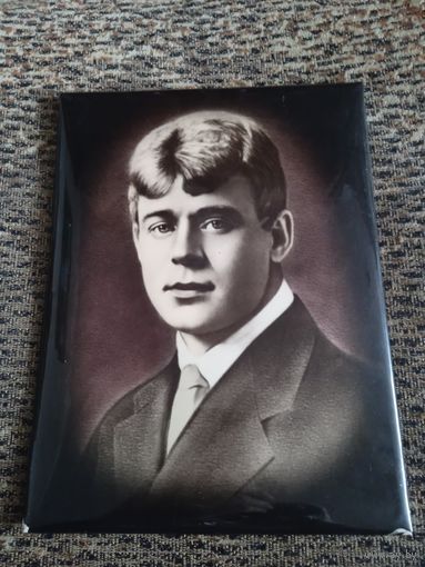 ЕСЕНИН ФОТО -ПОРТРЕТ "ПОД ПАЛЕХ" СССР.1968г.размер 23.5х18.