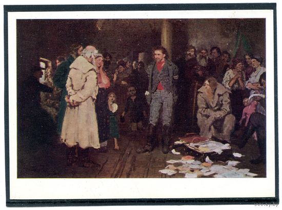 Репин И.Е.  Арест пропагандиста. Вариант.  1970