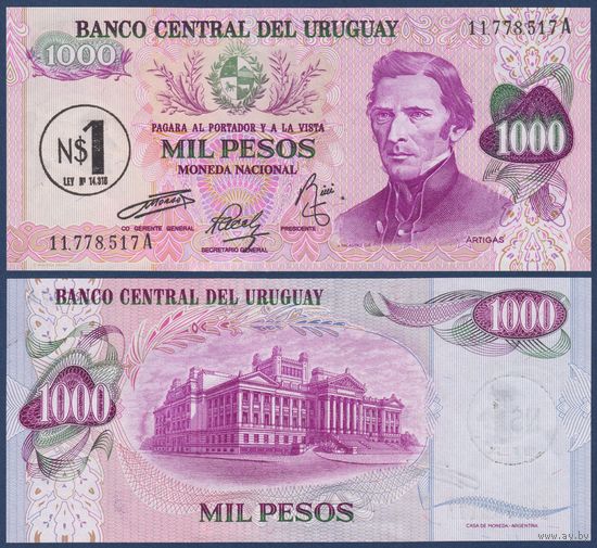 Уругвай, 1 новый песо 1975 г., P-56 (A, генерал Хосе Хервасио Артигас), UNC