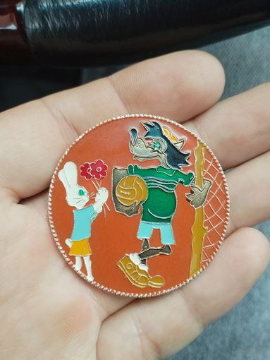 Значок ну погоди саз, редкий,ссср, малый старт